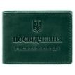 Кожаная обложка для удостоверения УБД с карманом для жетона (зеленая), 8,5х11,5, кожа Crazy Horse