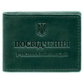 Шкіряна обкладинка для посвідчення УБД з кишенею для жетону (зелена), 8х10,5, шкіра Crazy Horse
