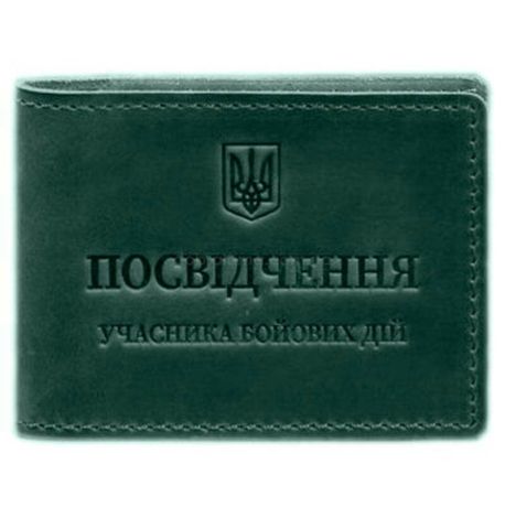 Кожаная обложка для удостоверения УБД с карманом для жетона (зеленая), 8,5х11,5, кожа Crazy Horse