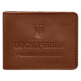 Кожаная обложка для удостоверения УБД с карманом для жетона (светло-коричневая), 8х10,5