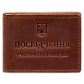 Кожаная обложка для удостоверения УБД с карманом для жетона (светло-коричневая), 8х10,5, кожа Crazy Horse