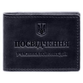 Кожаная обложка для удостоверения УБД с карманом для жетона (темно-синяя), 8,5х11,5, кожа Crazy Horse