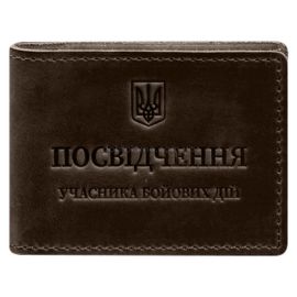 Кожаная обложка для удостоверения УБД с карманом для жетона (темно-коричневая), 8х10,5, кожа Crazy Horse