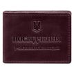 Шкіряна обкладинка для посвідчення УБД з кишенею для жетону (бордова), 8х10,5, шкіра Crazy Horse