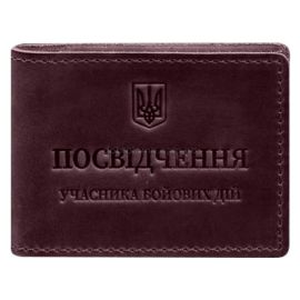 Шкіряна обкладинка для посвідчення УБД з кишенею для жетону (бордова), 8,5х11,5, шкіра Crazy Horse