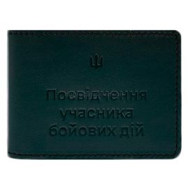 Кожаная обложка для удостоверения УБД 2.2 (зеленая) 8х10,5, кожа Krast