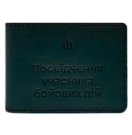 Кожаная обложка для удостоверения УБД 2.2 (зеленая) 8х10,5, кожа Krast