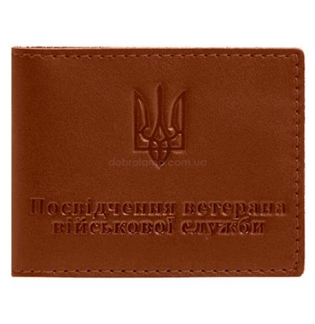 Кожаная обложка для удостоверения ветерана военной службы (светло-коричневая)