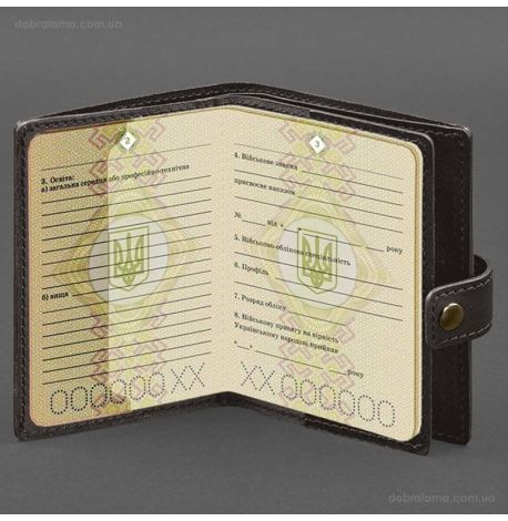 Шкіряна обкладинка-портмоне для військового квитка офіцера запасу 21.0 (темно-коричнева)