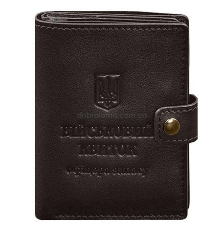 Шкіряна обкладинка-портмоне для військового квитка офіцера запасу 21.0 (темно-коричнева)