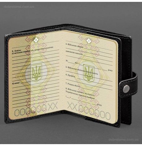 Шкіряна обкладинка-портмоне для військового квитка офіцера запасу 21.0 (чорна)