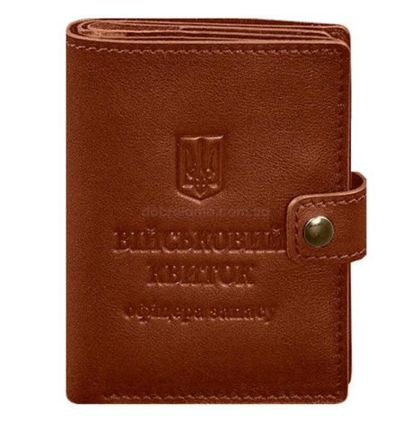 Шкіряна обкладинка-портмоне для військового квитка офіцера запасу 21.0 (світло-коричнева)