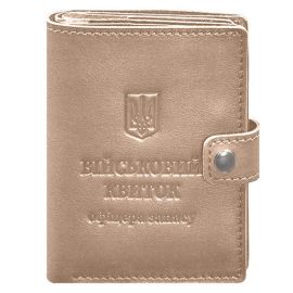 Шкіряна обкладинка-портмоне для військового квитка офіцера запасу 21.0 (світло-бежева)