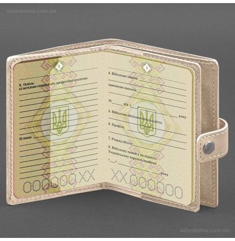 Кожаная обложка-портмоне для военного билета офицера запаса 21.0 (светло-бежевая)