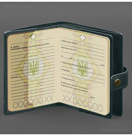 Шкіряна обкладинка-портмоне для військового квитка офіцера запасу 21.0 (зелена)