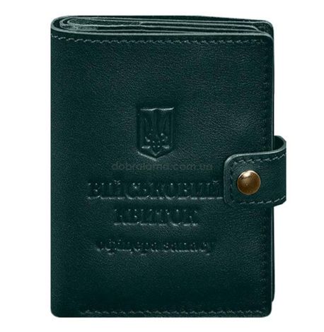 Шкіряна обкладинка-портмоне для військового квитка офіцера запасу 21.0 (зелена)