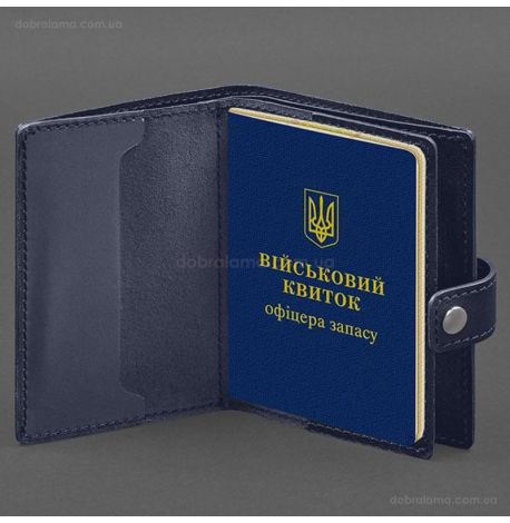 Шкіряна обкладинка-портмоне для військового квитка офіцера запасу 21.0 (темно-синя)