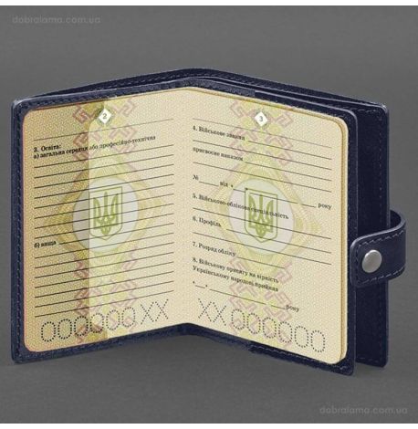 Шкіряна обкладинка-портмоне для військового квитка офіцера запасу 21.0 (темно-синя)