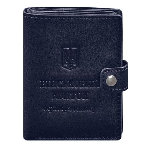 Шкіряна обкладинка-портмоне для військового квитка офіцера запасу 21.0 (темно-синя)