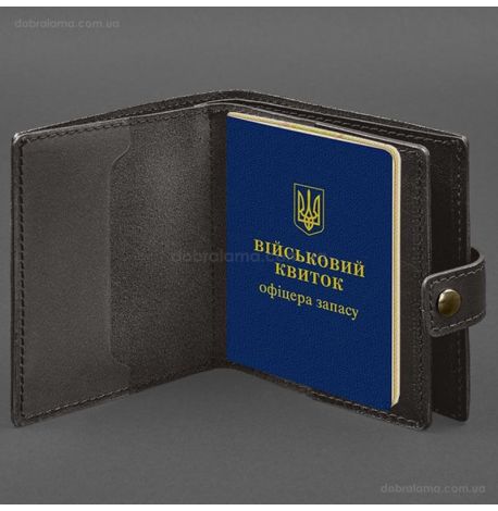 Шкіряна обкладинка-портмоне для військового квитка офіцера запасу 22.0 (темно-коричнева)