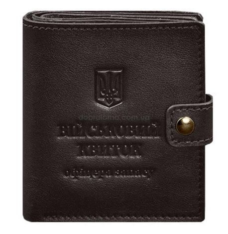 Шкіряна обкладинка-портмоне для військового квитка офіцера запасу 22.0 (темно-коричнева)