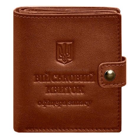 Шкіряна обкладинка-портмоне для військового квитка офіцера запасу 22.0 (світло-коричнева)