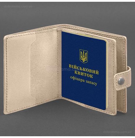 Кожаная обложка-портмоне для военного билета офицера запаса 22.0 (светло-бежевая)