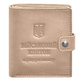 Шкіряна обкладинка-портмоне для військового квитка офіцера запасу 22.0 (світло-бежева)
