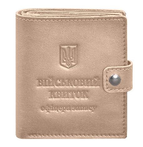 Кожаная обложка-портмоне для военного билета офицера запаса 22.0 (светло-бежевая)