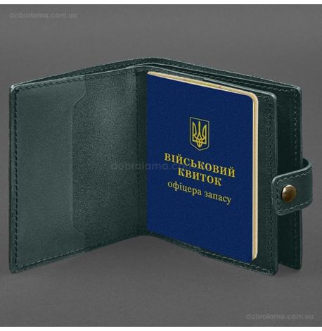 Шкіряна обкладинка-портмоне для військового квитка офіцера запасу 22.0 (зелена)