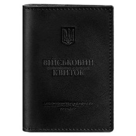 Шкіряна обкладинка для військового квитка (під військово-обліковий документ) 7.4 А5 (чорна)