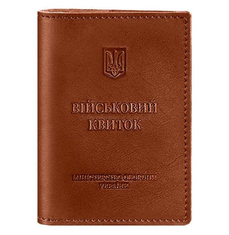 Кожаная обложка для военного билета (под военно-учетный документ) 7.4 А5 (светло-коричневая)
