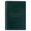Кожаная обложка для военного билета (под военно-учетный документ) 7.4 А5 (зеленая)