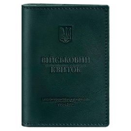Кожаная обложка для военного билета (под военно-учетный документ) 7.4 А5 (зеленая)