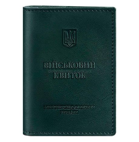 Кожаная обложка для военного билета (под военно-учетный документ) 7.4 А5 (зеленая)