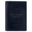 Шкіряна обкладинка для військового квитка (під військово-обліковий документ) 7.4 А5 (темно-синя)