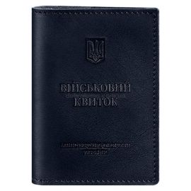 Кожаная обложка для военного билета (под военно-учетный документ) 7.4 А5 (темно-синяя)