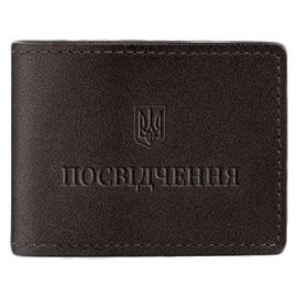 Шкіряна обкладинка для посвідчення універсальна (темно-коричнева)