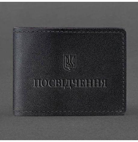 Шкіряна обкладинка для посвідчення універсальна (чорна)