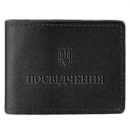 Шкіряна обкладинка для посвідчення універсальна (чорна)