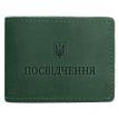 Кожаная обложка для удостоверения универсальная (зеленая) кожа Crazy Horse