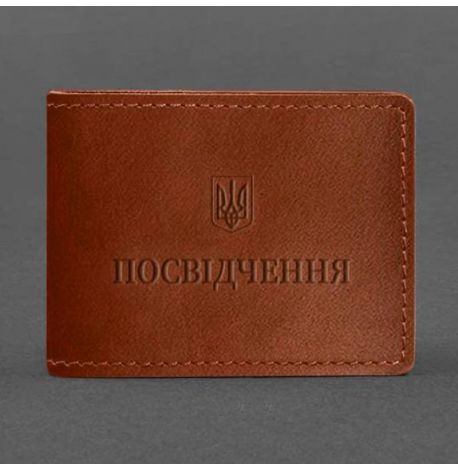 Шкіряна обкладинка для посвідчення універсальна (світло-коричнева)