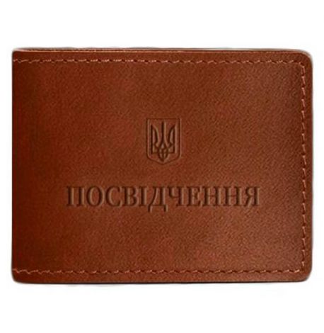 Шкіряна обкладинка для посвідчення універсальна (світло-коричнева)