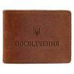 Кожаная обложка для удостоверения универсальная (светло-коричневая) кожа Crazy Horse