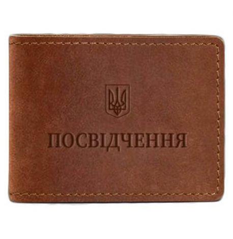 Кожаная обложка для удостоверения универсальная (светло-коричневая) кожа Crazy Horse