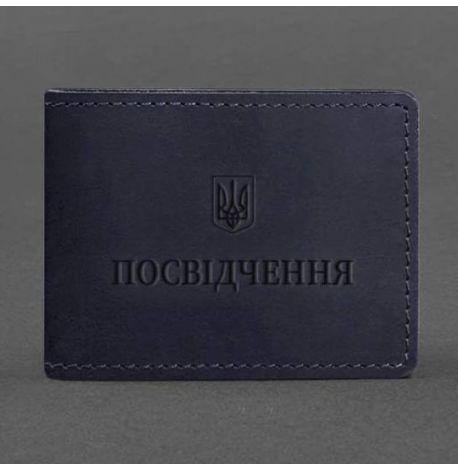 Кожаная обложка для удостоверения универсальная (темно-синяя) кожа Crazy Horse
