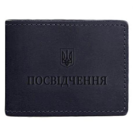 Кожаная обложка для удостоверения универсальная (темно-синяя) кожа Crazy Horse