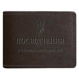 Кожаная обложка для удостоверения УБД (темно-коричневая) 8,5x11,5