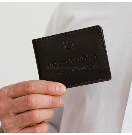 Кожаная обложка для удостоверения УБД (темно-коричневая) 8,5x11,5