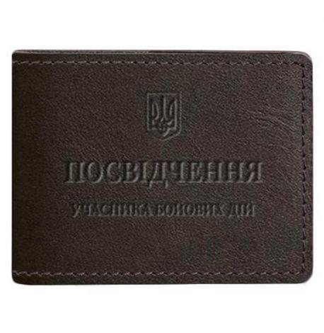 Кожаная обложка для удостоверения УБД (темно-коричневая) 8,5x11,5